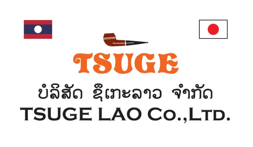 laos-factory-sub-banner