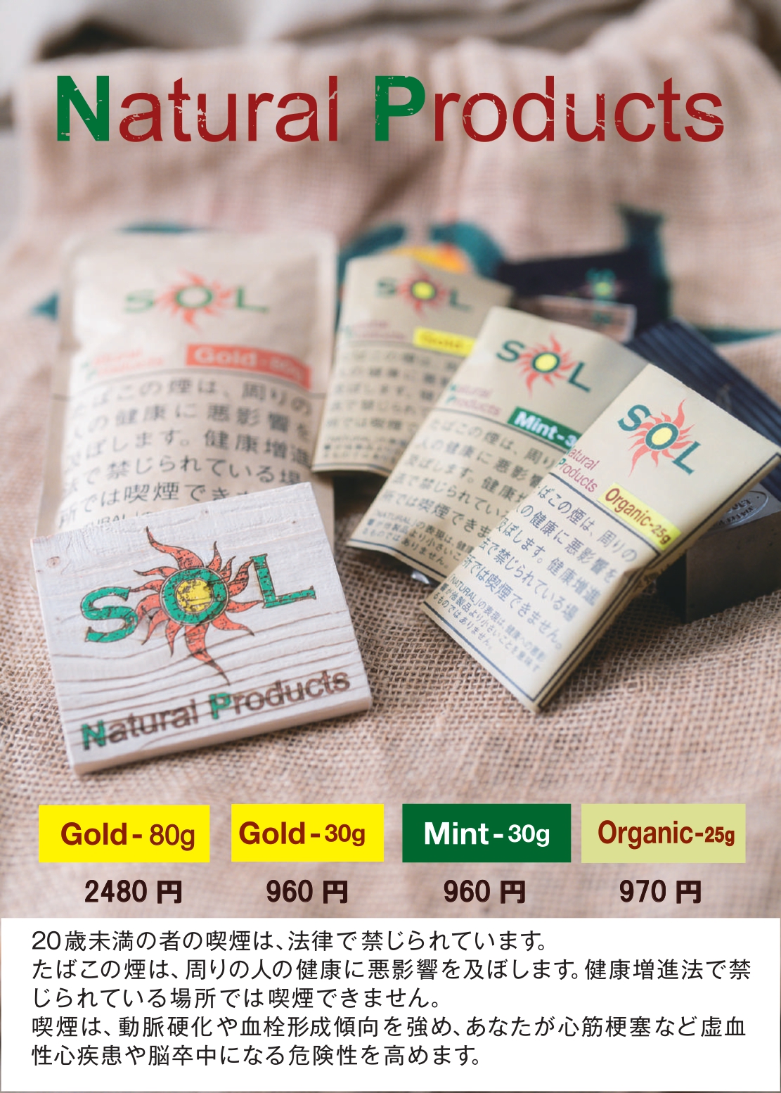 product-thumbnail