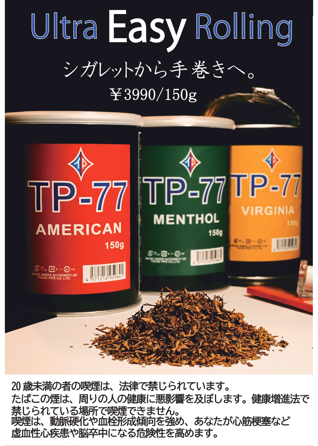 product-thumbnail
